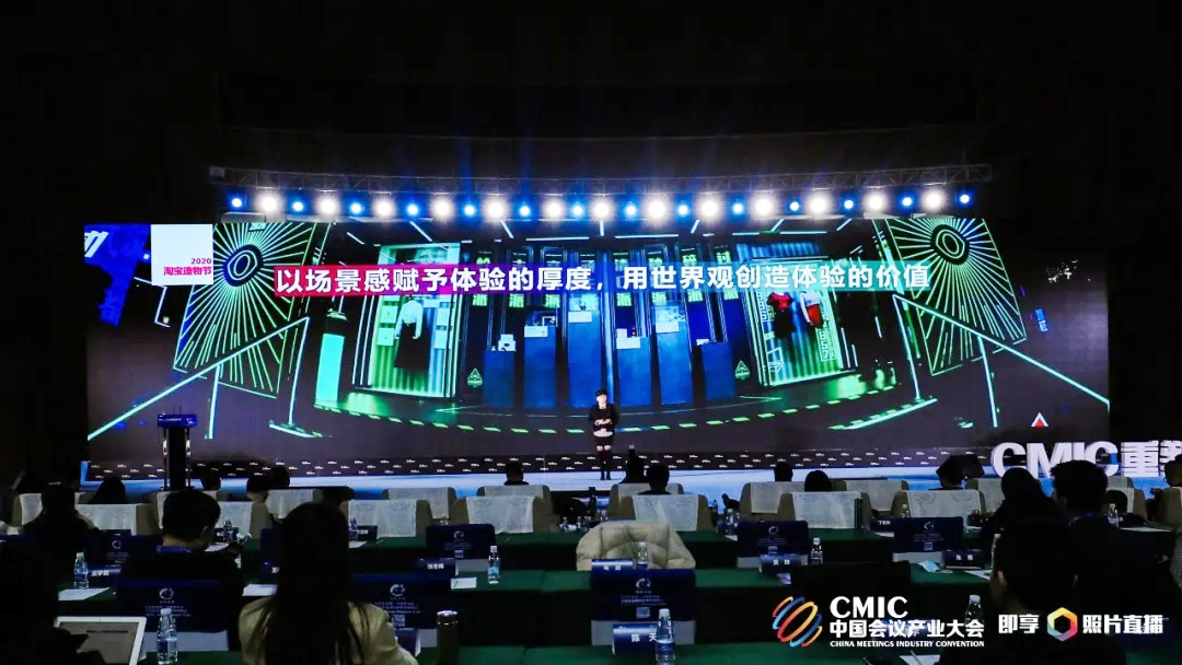 以場景感富裕體驗的厚度，用世界觀創(chuàng)造體驗的價值。